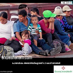 വീടും മണ്ണും നഷ്ടപ്പെട്ട ജനത ഇല്ല youtube: https://goo.gl/WKuN8s Facebook:https://www.facebook.com/Anweshanamdotcom/