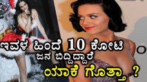 Katy Perry Powers To 100 Million Followers on Twitter | Filmibeat Kannada