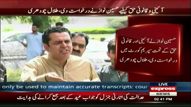 Talal CH Media Talk - 20th June 2017