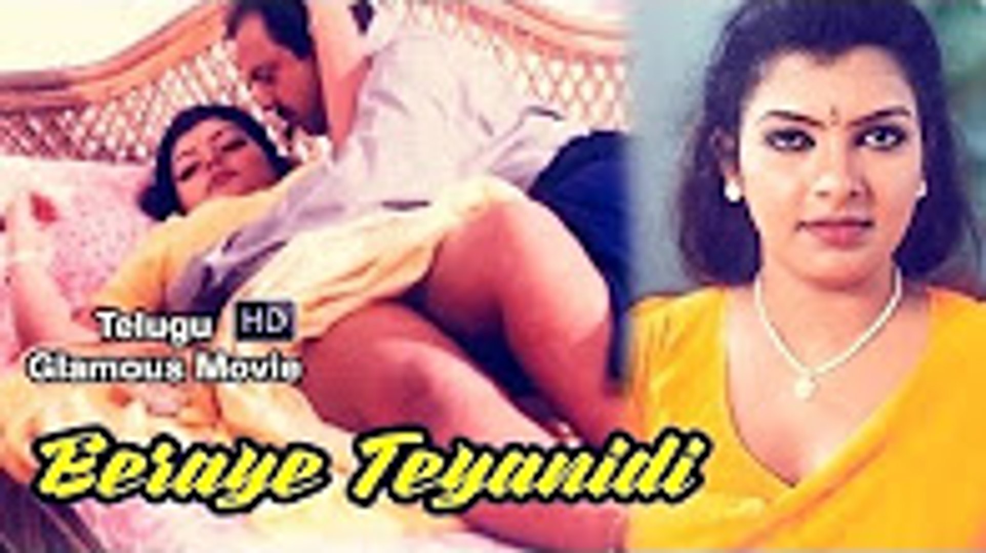 Eeraye Teyanidi Hot Telugu Movie | 1992 | Sajini Hot Latest Telugu Movies |  Sajini, UniKrishnan, Anu - video Dailymotion