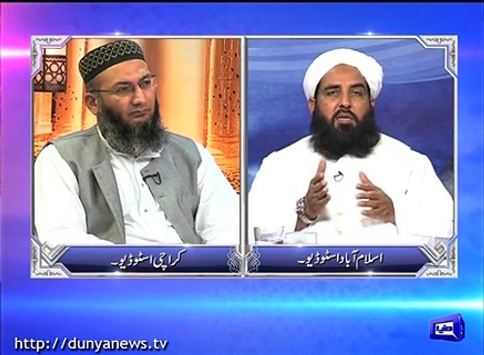 Touhed, Risalat, Qyamat