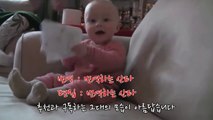 [한글 자막] 귀여운 아기들 모음♥-6