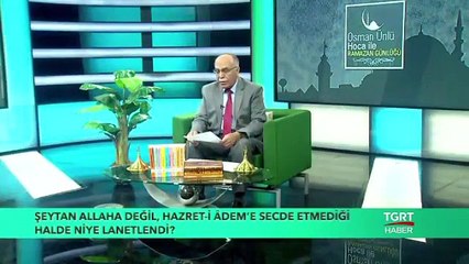 Ramazan Günlüğü - 17.Bölüm