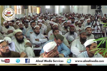 Batil Ki Kam Elmi Or Kam Fehmi