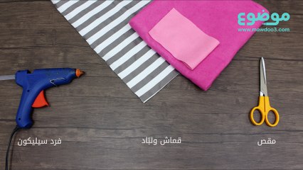 تزيين الوسادة