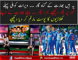 Indian Media Taking Class Of Their Own Players