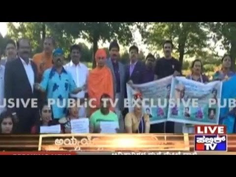 Kannadigas In AKKA Conference Support Cauvery War