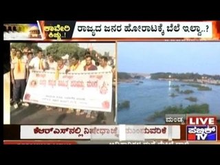 Govt. Fails To Understand People's Water Troubles