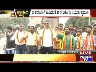 Support In Cauvery War From Southern & Northern Karnataka