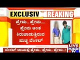 Huccha Venkat's Suicide Drama After Reality Show Co-Contestant Refuses To Marry Him