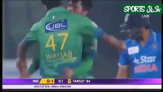 Rohit Sharma Video Goes Viral of 2016 and 2017 Wickets By Muhammad Aamir