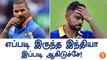 India–Pakistan cricket rivalry in ODIs-Oneindia Tamil