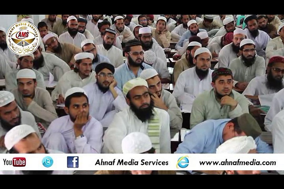 Hassam Ul Harmain Ki Haqiqat