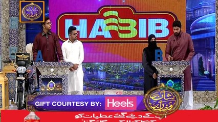 Segment: - Shan-e-Sukhan - Bait Bazi - 20th June 2017