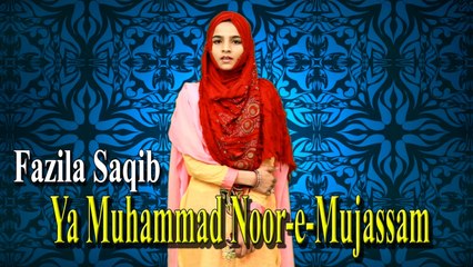 Fazila Saqib - Ya Muhammad Noor-e-Mujassam