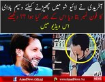 See What Happened When Afridi Telling Waseem Badami Number In Live Show