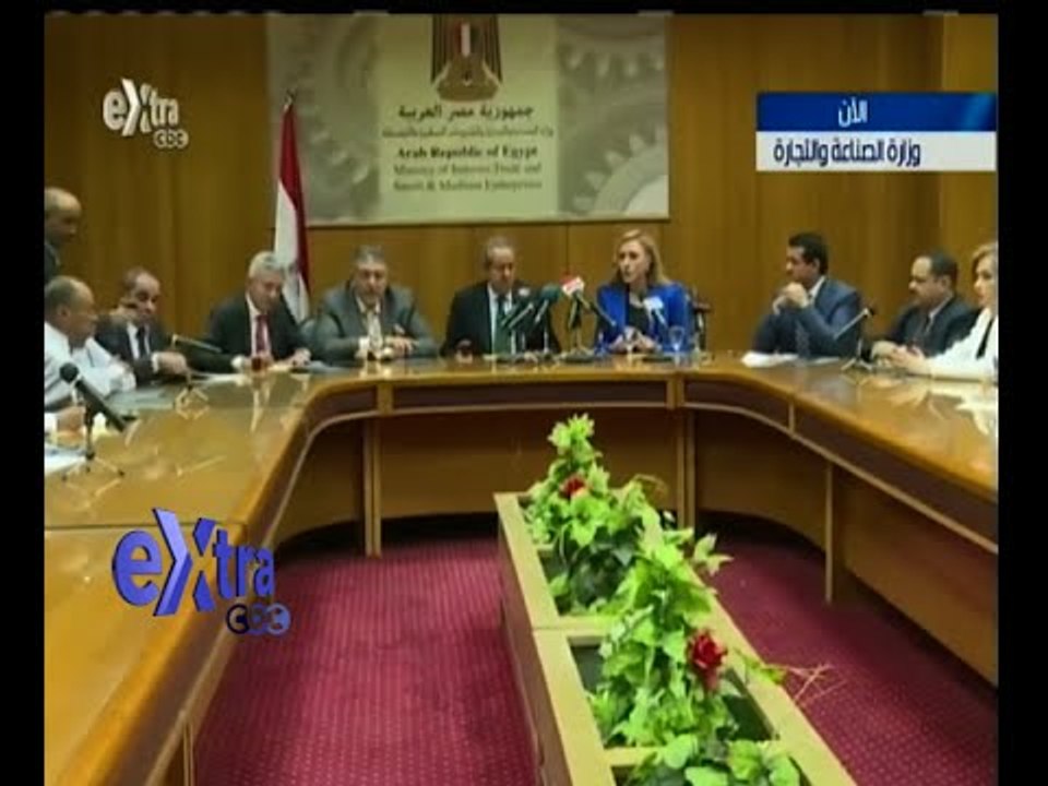 #غرفة_الأخبار | ‪توقيع بروتوكول تعاون بين اتحاد الصناعات والصندوق الاجتماعي للتنمية