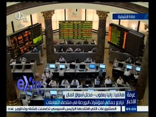 #غرفة_الأخبار | تراجع جماعي لمؤشرات البورصة في منتصف التعاملات
