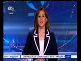 #غرفة_الأخبار | ‪جولة أخبارية اقتصادية مع #شيرين_القشيري | 7 يونيو 2015