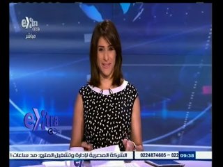 #غرفة_الأخبار | ‪جولة أخبارية مع #دينا_سالم | 7 يونيو 2015