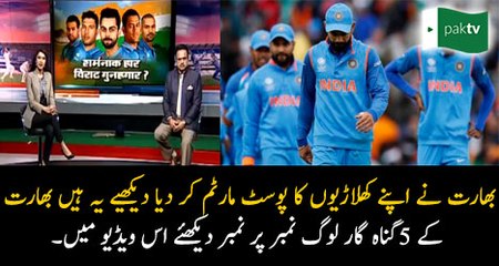 Indian Media Taking Class Of Their Own Players
