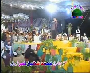 Bas Mera Mahi Sallay Ala- Shahbaz Qamar Fareedi((compny Bagh SARGODHA)4 - YouTube