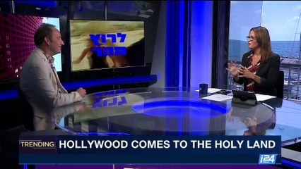 TRENDING | Hollywood comes to the Holy Land | Tuesday, June 20th 2017