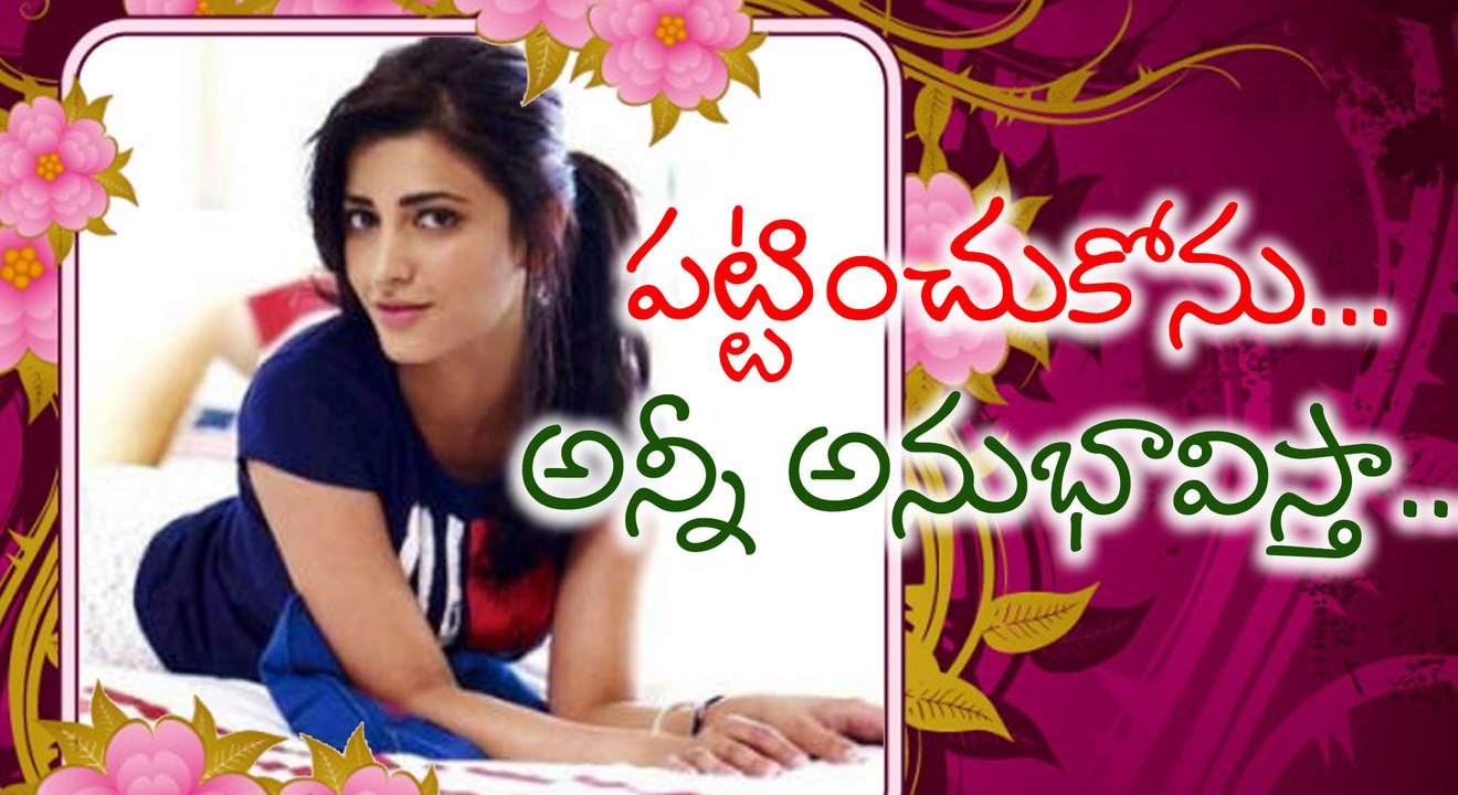 Shruti Hassan Teaching Life Truths | Filmibeat Telugu