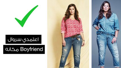 5 أخطاء في اختيار الملابس تجعلكِ تبدين سمينة