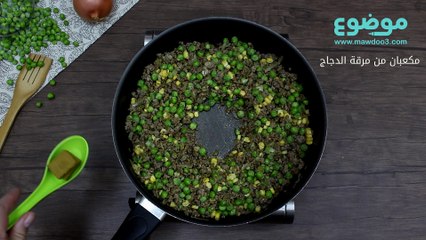 وصفة أرز باللحم المفروم والخضراوات