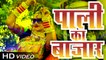 नूतन गेहलोत की शानदार प्रस्तुति - पाली का बाजार मैं | DJ Remix VIDEO Song | Rajasthani DJ Song