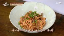 고추장도 필요 없다! 초간단 ′오이지 비빔국수′