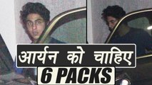 Shahrukh Khan's Aryan Khan SPOTTED outside THE GYM; Watch | FilmiBeat