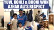 ICC Champions Trophy : MS Dhoni, Virat Kohli and Yuvraj Singh click pics with Azahar Ali's sons | Oneindia News