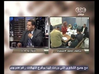 Download Video: هنا العاصمة - جبهة الإنقاذ تستعد لمواجهة الاسلاميين