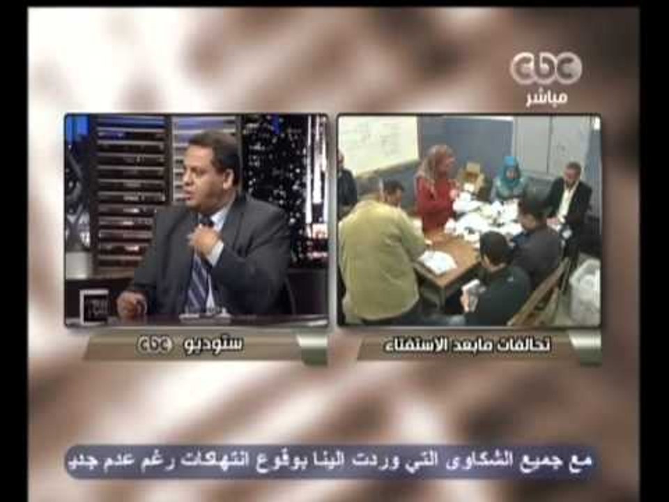 هنا العاصمة - جبهة الإنقاذ تستعد لمواجهة الاسلاميين