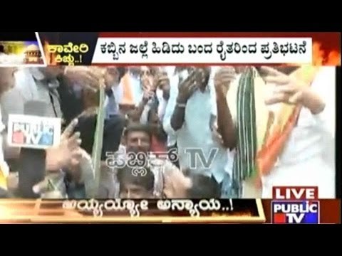 Thousands Of Farmers Arrive At KRS In Lorries & Siege The Area