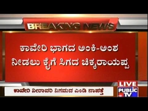 Mandya: Protesters Show Anger On Lorry, Throw Stones & Send A Lorry Back