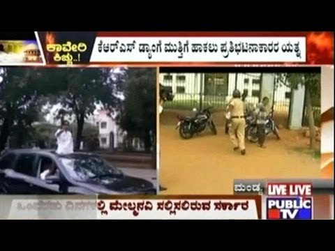 Cauvery Issue: Police Lathi Charge against protesters in Mandya
