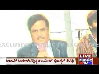 Mandya: Protesters Burn Ambarish's Cut Out For Not Showing Support Against Cauvery Verdict