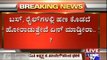 G.Madegowda Declares Non-Cooperation Movement Tomorrow Onwards