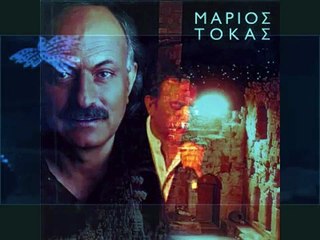 vlc-record-2017-01-08-16h09m46s-ΜΑΝΩΛΗΣ ΜΗΤΣΙΑΣ - Φωνάζουν οι γειτόνοι.mp4-