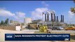 i24NEWS DESK | GAZA residents protest electricity cuts | Tuesday, June 20th 2017