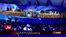 Ishq Ke Rang Me Rang Jao Mery Yar By Ahmed Raza Qadri
