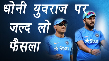 Champions Trophy 2017: Dravid questions MS Dhoni and Yuvraj's role in World Cup  | वनइंडिया हिंदी