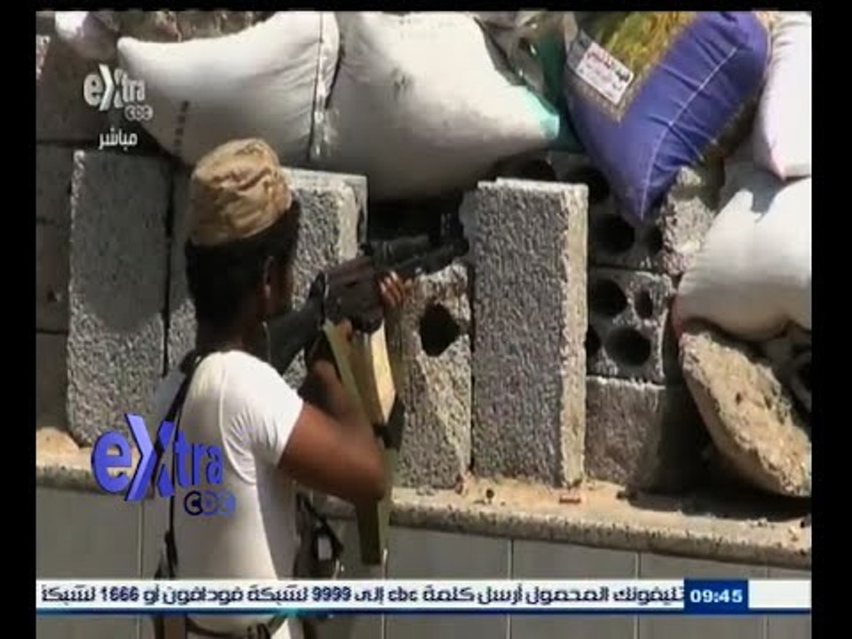 #غرفة_الأخبار | الأمم المتحدة تحدد الرابع عشر م...