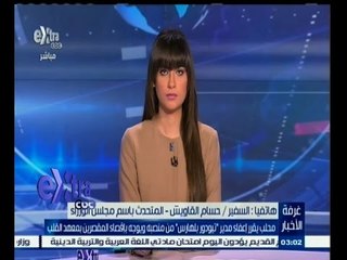#غرفة_الأخبار | محلب يقرر إعفاء مدير " نيودور بلهاس " من منصبه ويوجه بإقصاء المقصرين بمعهد القلب