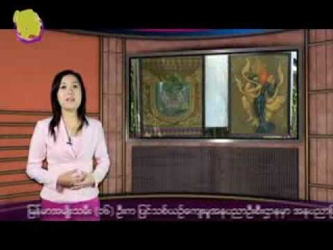Women in Myanmar Society: Mizzima TV Weekly Program (15 Mar 2014)