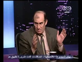 بهدوووء - جمال حشمت: قرارات الرئيس سيادية