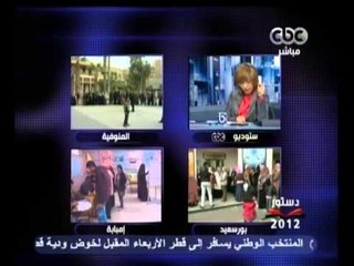 بث مباشر - الإعتداء على مذيعة اثناء الٌدلاء بصواتها